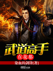 ´óÃ÷£ºÎÒ×îÇ¿»ÊËÇëÀÏÖìÍËλȫÎÄÃâ·ÑÔĶÁ