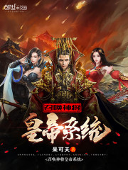 玄幻:我,反派宗主打压气运之子全文免费阅读